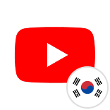 유튜브(한국)