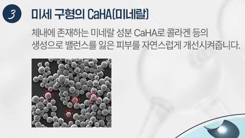 레디어스 도대체 뭘까? 부작용과 효과