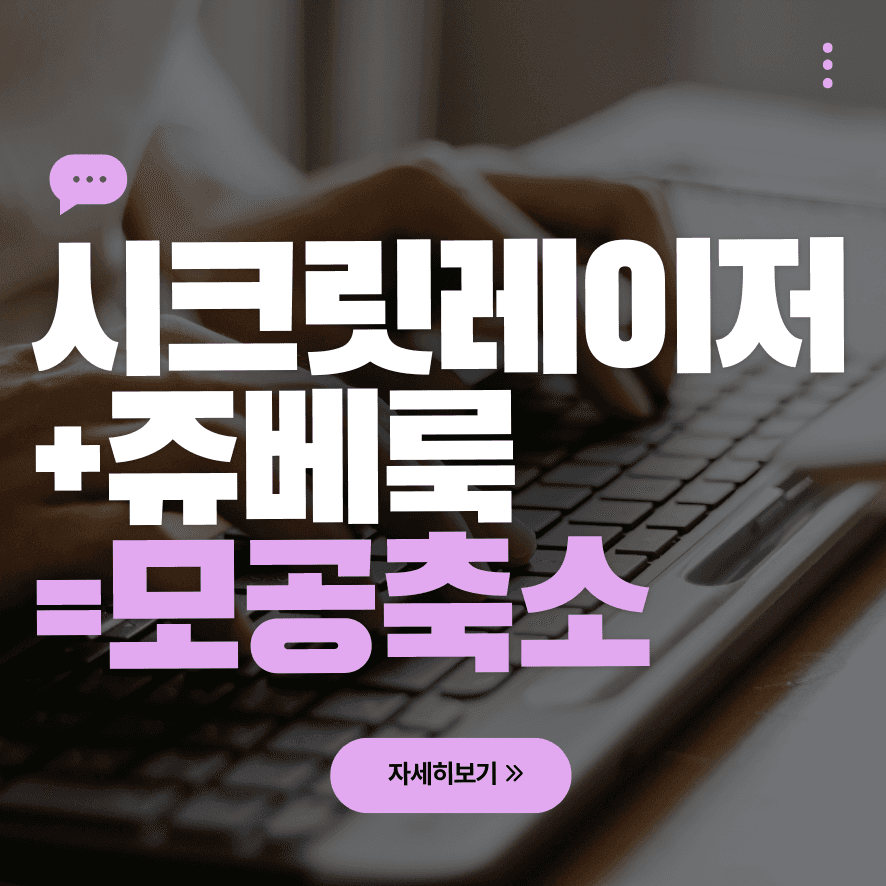 秘密雷射改善臉部毛孔收縮效果