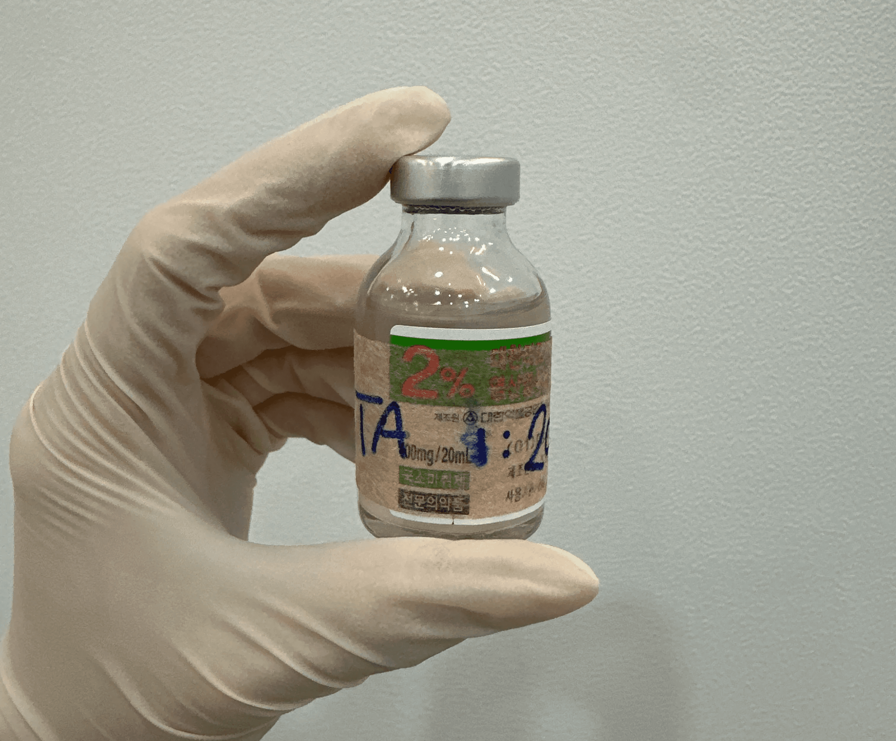 여드름 염증주사 효과 극대화 시키는 법