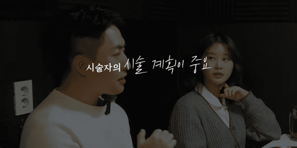 슈링크 효과 시기, 300샷과 같이 알아보기