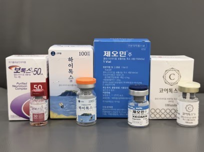 승모근 보톡스 주기와 같이 보는 후기