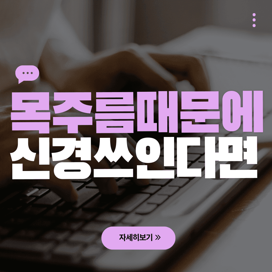 頸紋填充劑1CC 使用貝洛特羅Revive的原因