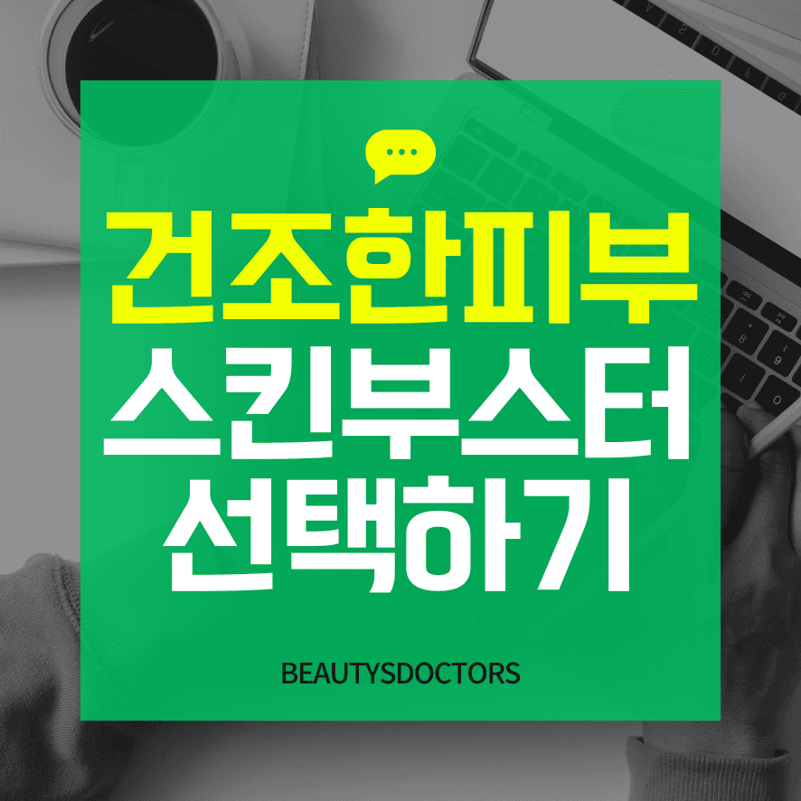 丽珠兰 朱贝露克 差異