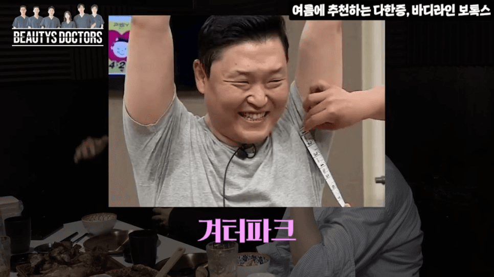 갑자기 겨드랑이 냄새날 때 액취증 해결법