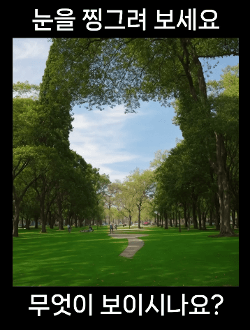 미간이마보톡스부작용 걱정된다면 꼭 읽어보세요