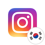 인스타그램(한국)