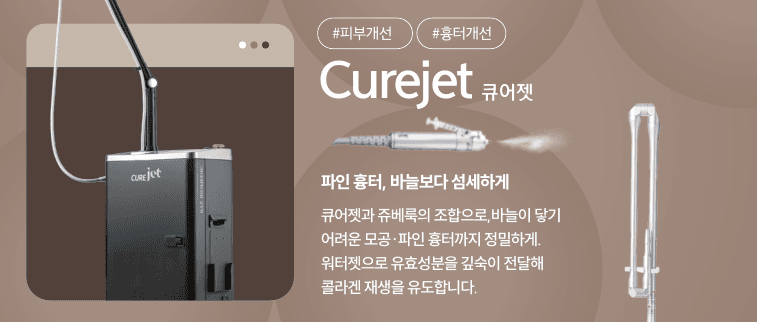 모공축소 효과적인 방법