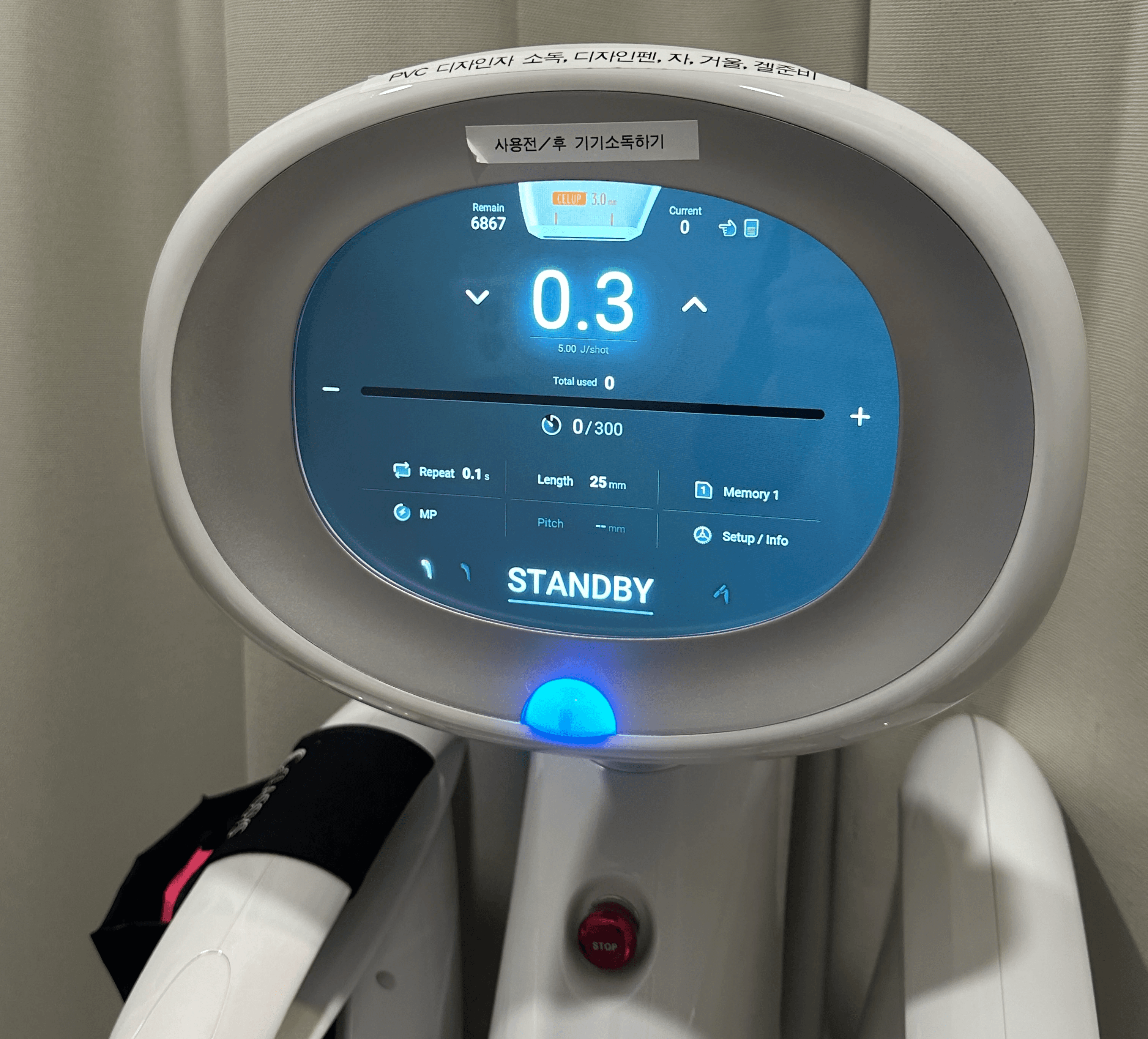 슈링크 효과 시기, 300샷과 같이 알아보기