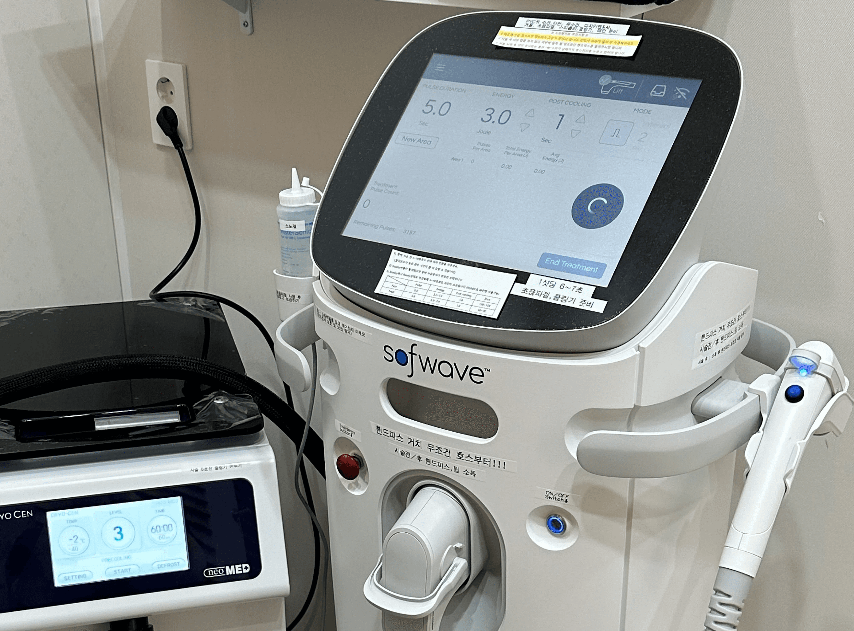 索夫波的價格、效果、疼痛感與真實心得