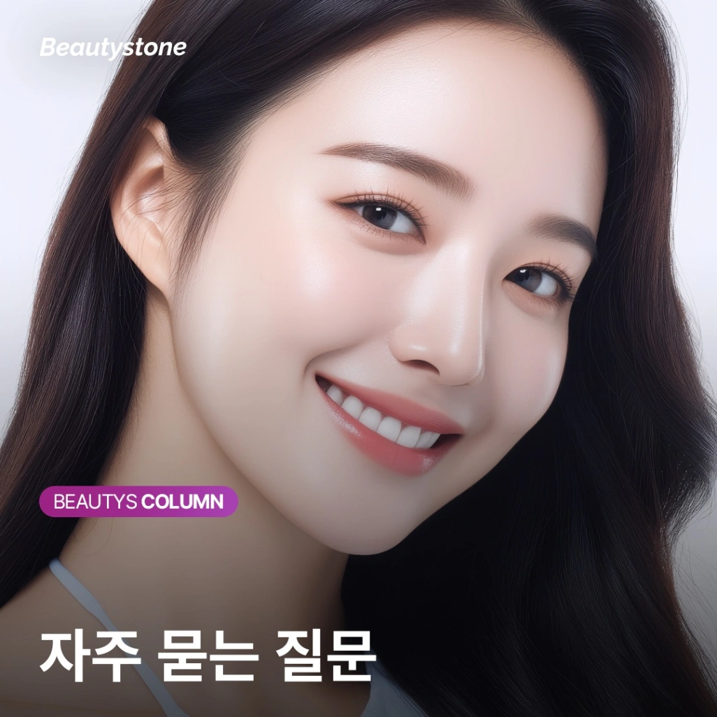 남자 인중 수염 레이저 제모 젠틀맥스프로플러스 시술 과정
