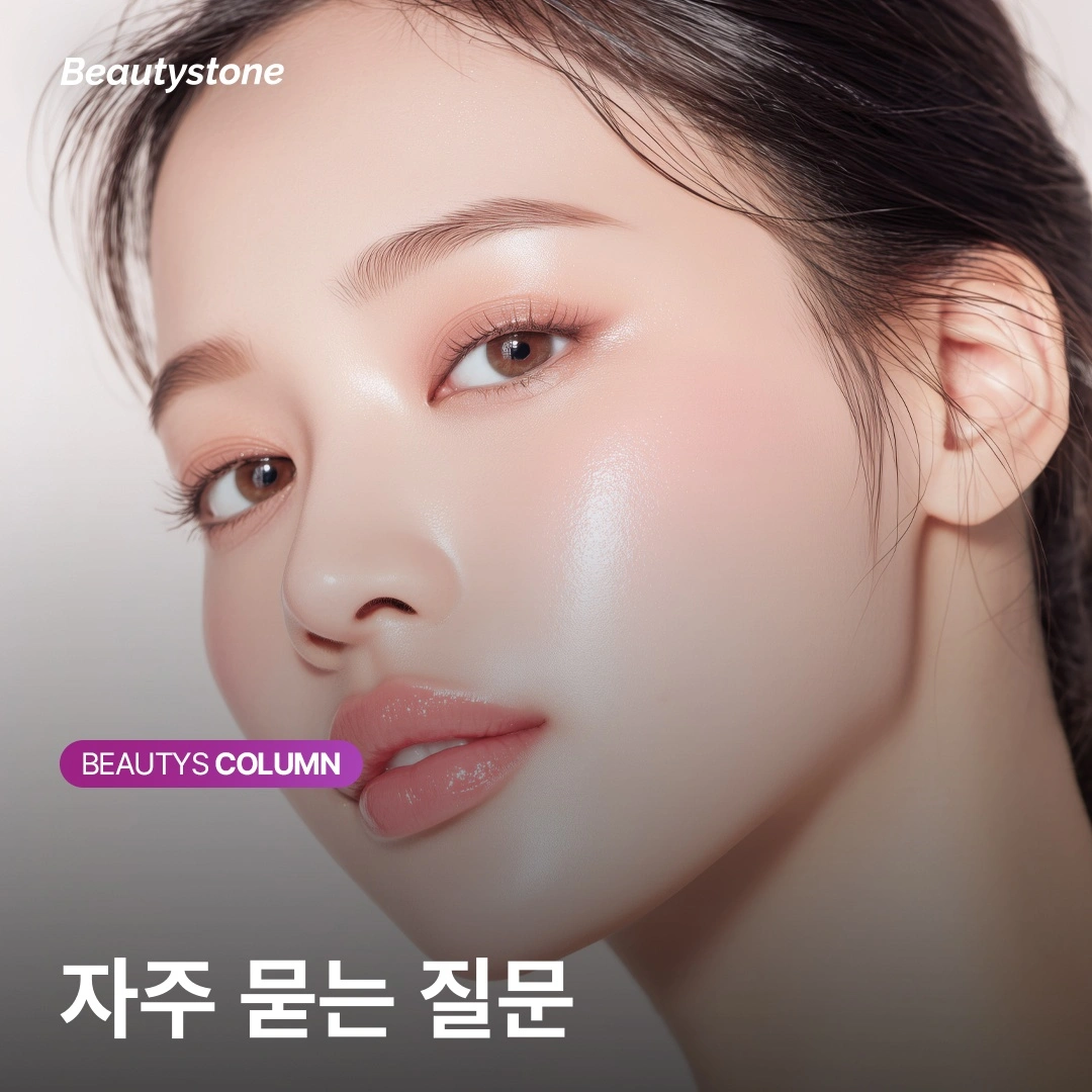 스컬트라 효과 지속 기간 유형별 접근