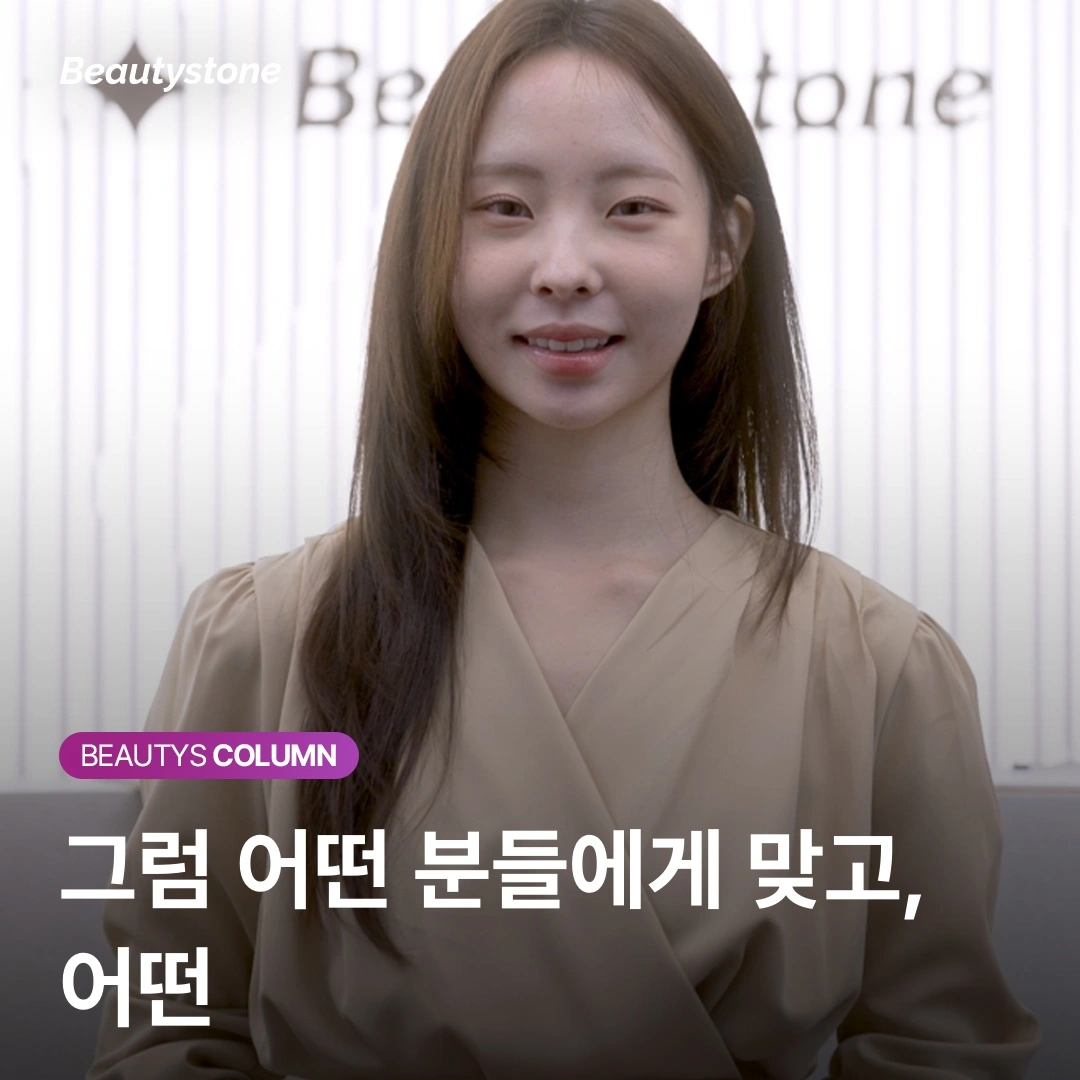 엑소좀이 일반 스킨부스터와 '작동 레벨'이 다른 이유