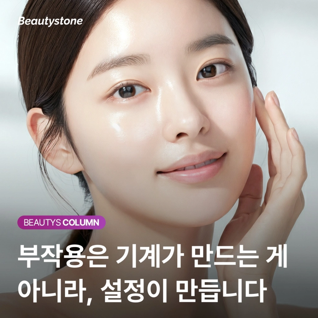 젠틀맥스 부작용 적은 피부과 레이저 제모 파장 설명