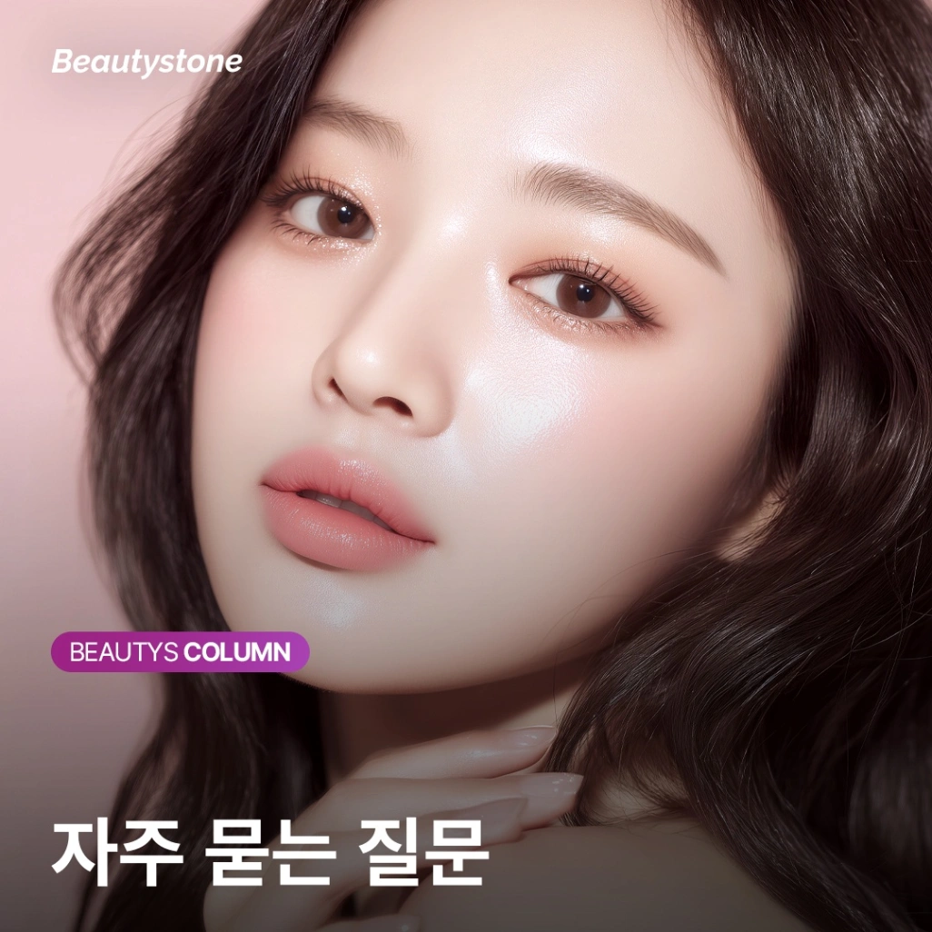 피부 타입별 젠틀맥스 파장 설정 피부과 상담