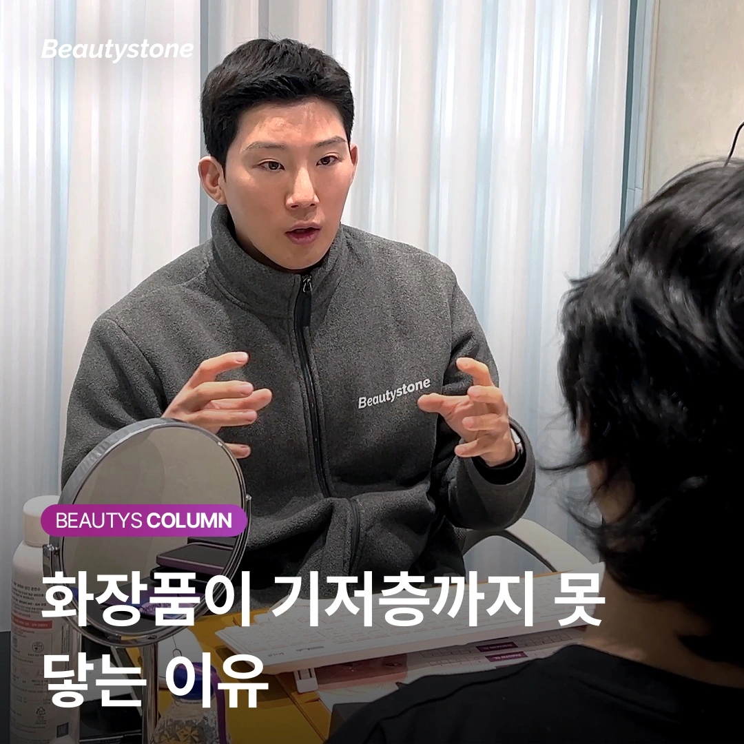 맑은 피부를 만드는 가장 확실한 복합 솔루션