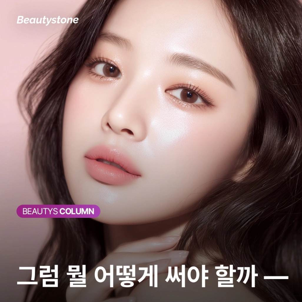 skin whitening 2