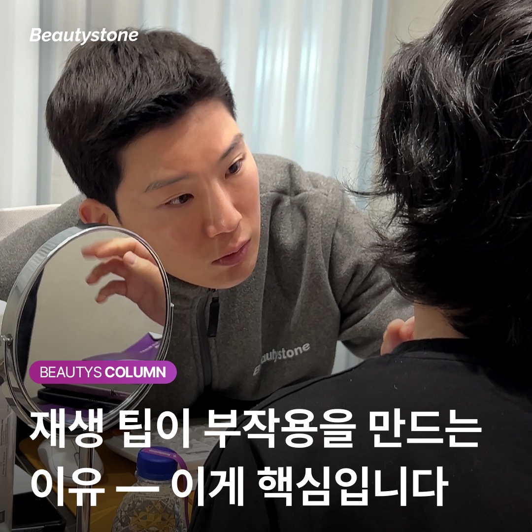 ウルセラチップ内部のチップ構造と正規品認証の仕組み