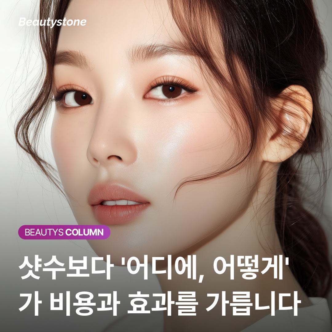 올리지오X 쿨링 시스템 통증 비교 설명