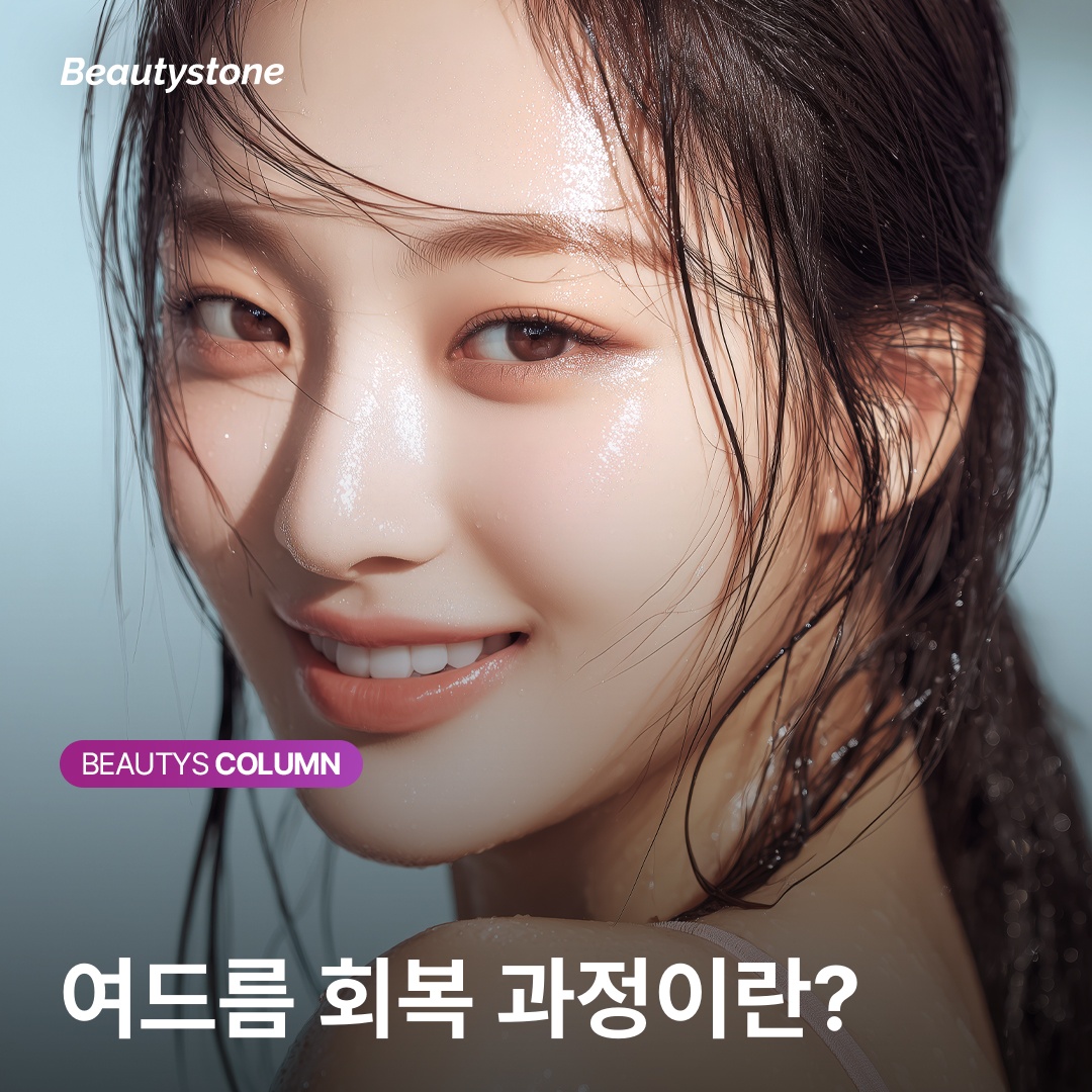 여드름 염증 후 빨간자국 PIE 발생 원리