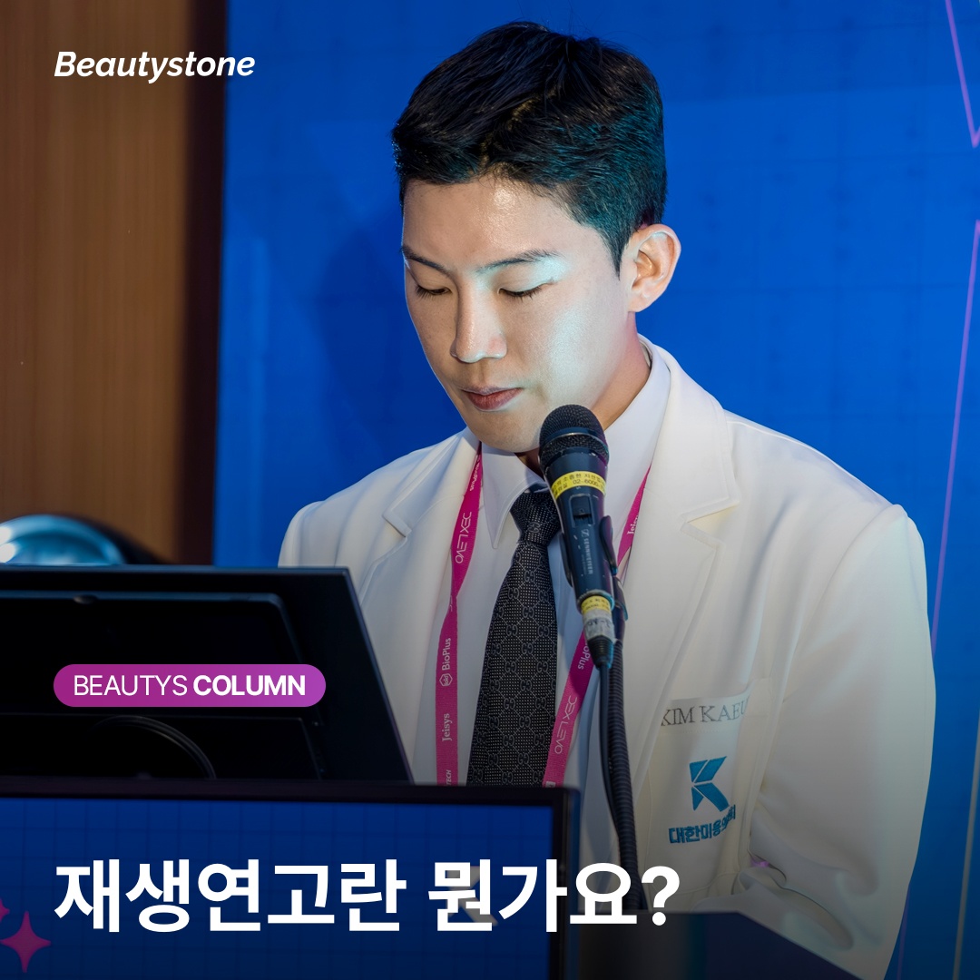 듀오덤 여드름 자국 습윤 드레싱 원리 설명