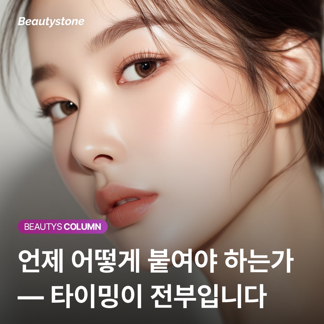 デュオデルム ニキビ 正しい使い方 ステップごとの説明