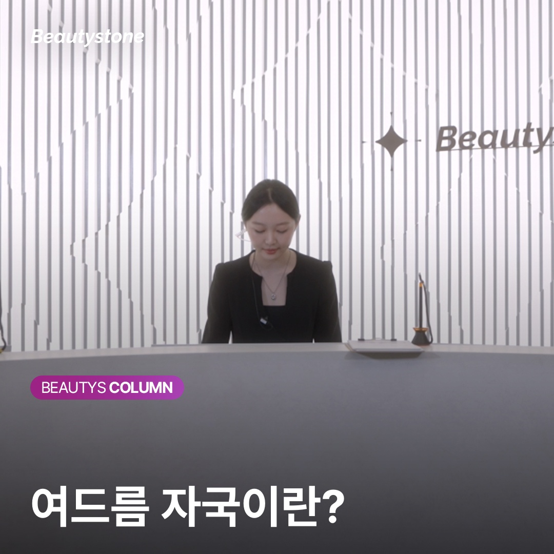 หลักการของครีมฟื้นฟูผิวและแผ่นปิดแผลไฮโดรคอลลอยด์สำหรับรอยสิว