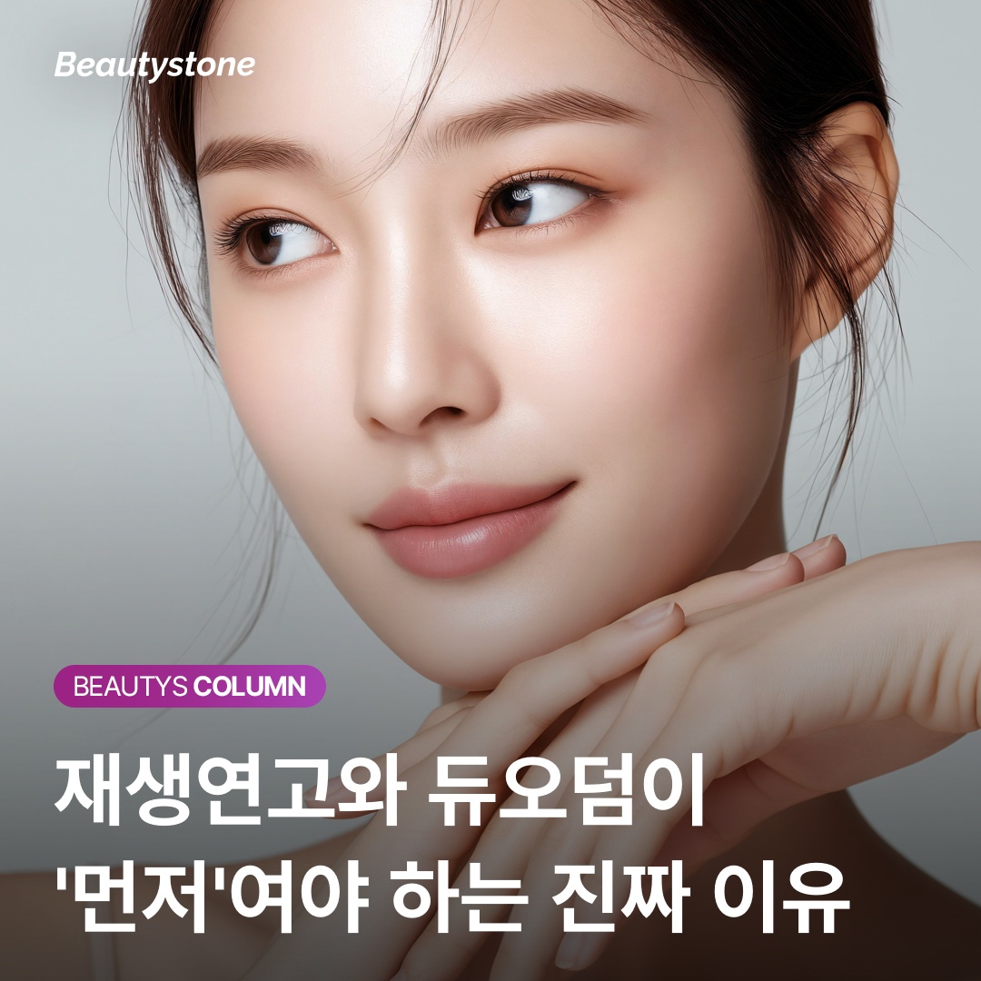 แผ่นปิดแผลไฮโดรคอลลอยด์ดูโอเดิร์มสำหรับรอยสิว