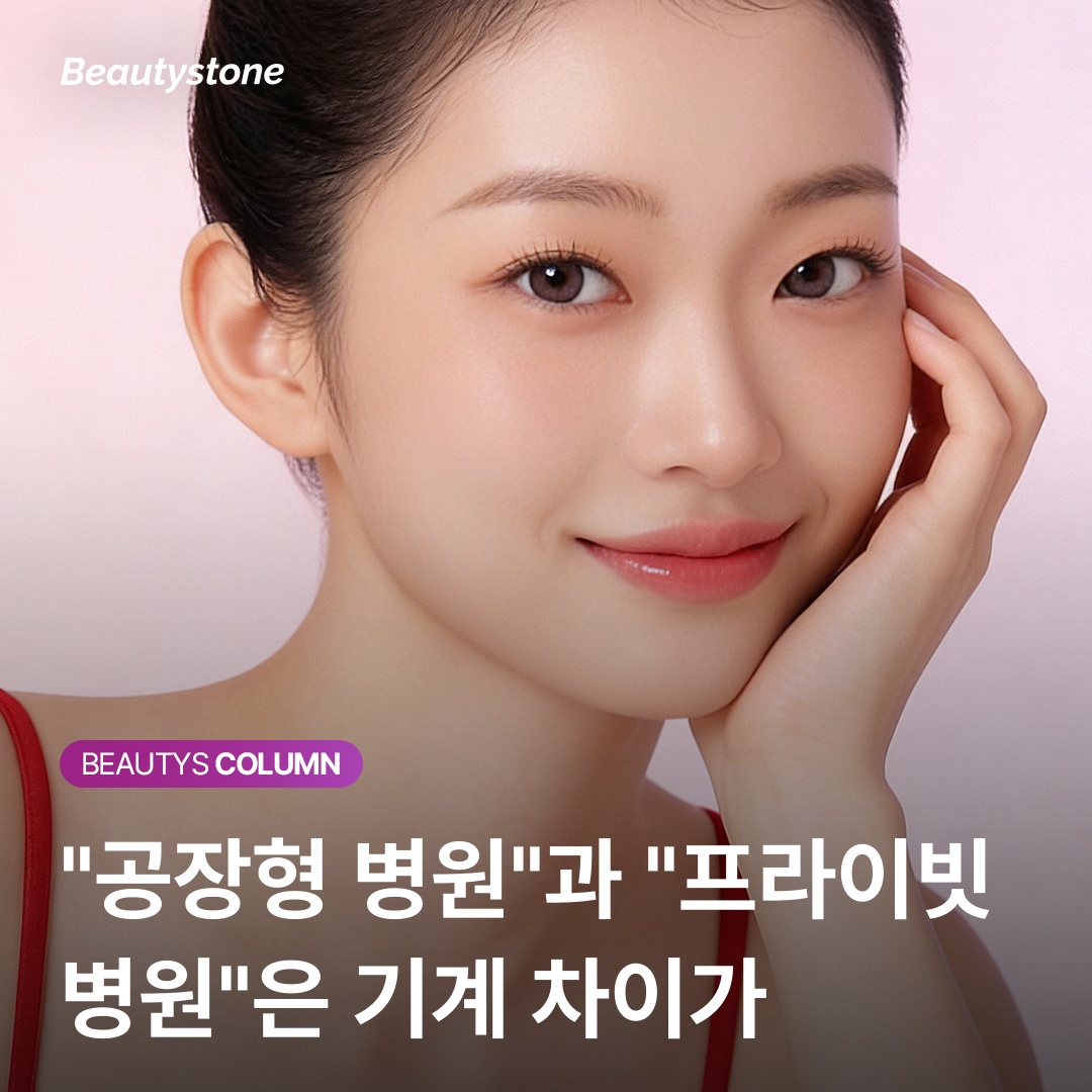 レーザー脱毛の施術集中度と個室環境の関係