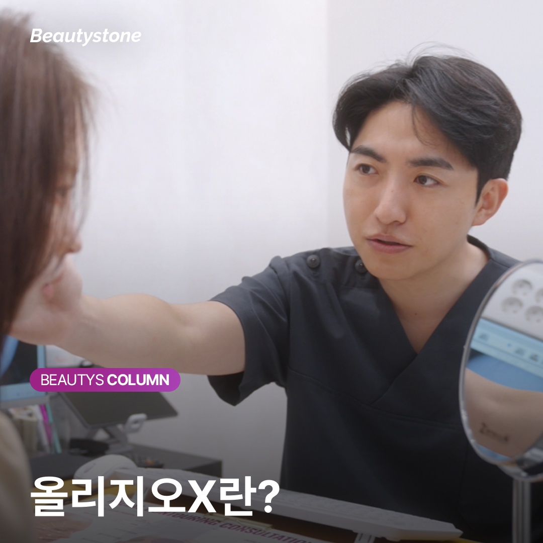 HIFU 올리지오X 피부층 작용 원리 도식