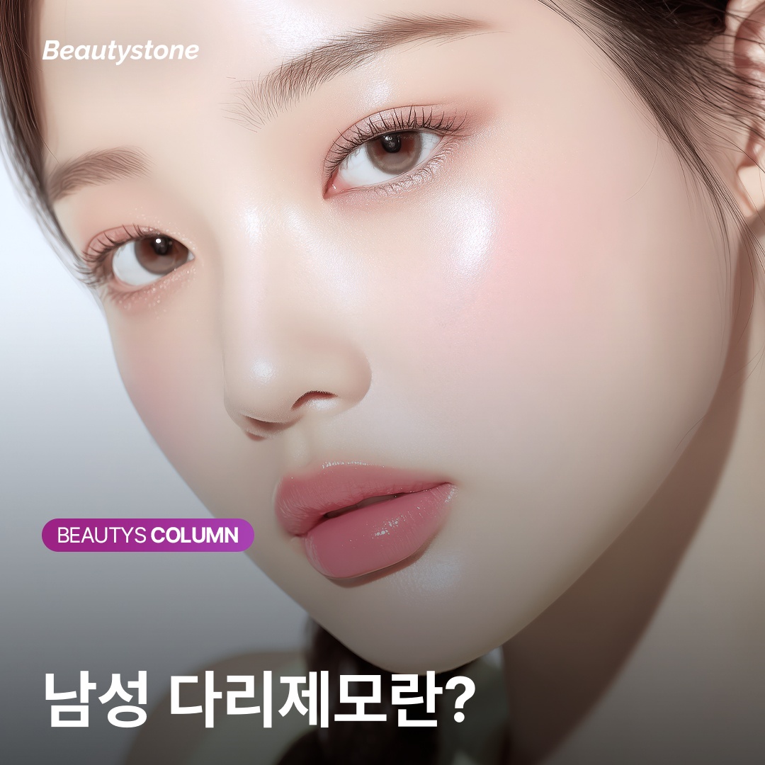 男性專屬獨立療程室腿部脫毛空間結構