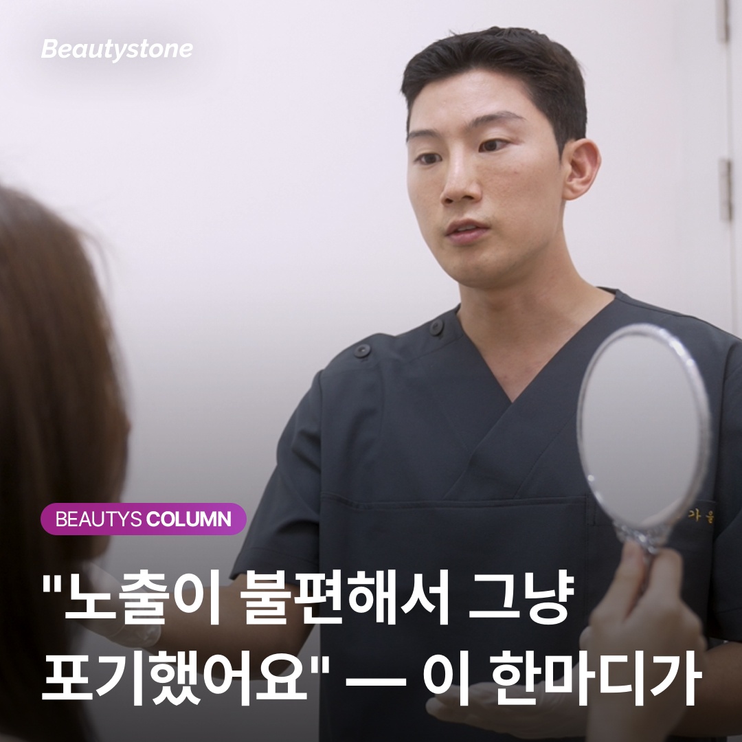 男性腿部脫毛獨立包廂療程環境 弘大美丽石诊所