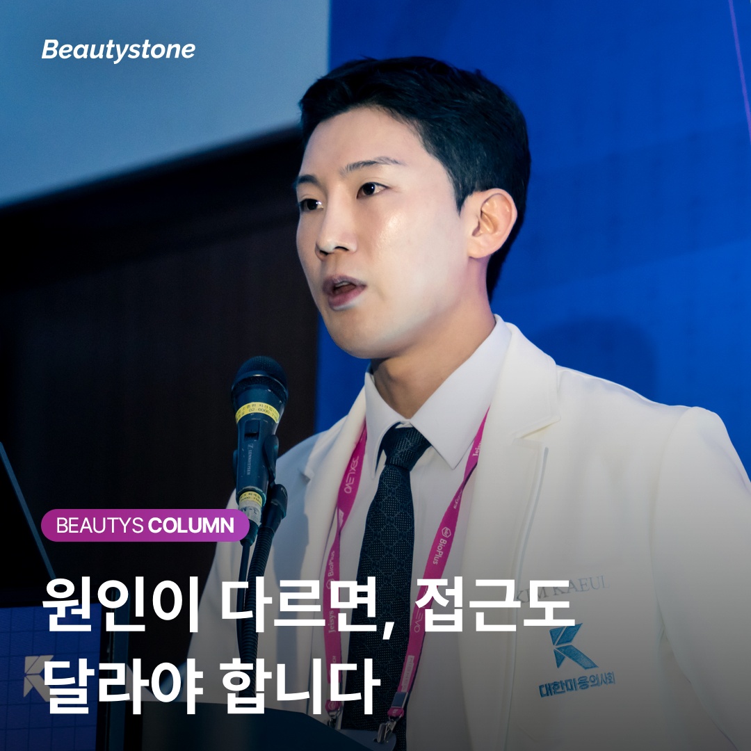 เปรียบเทียบวิธีการทรีตเมนต์ตามสาเหตุหนังตาหย่อนยาน