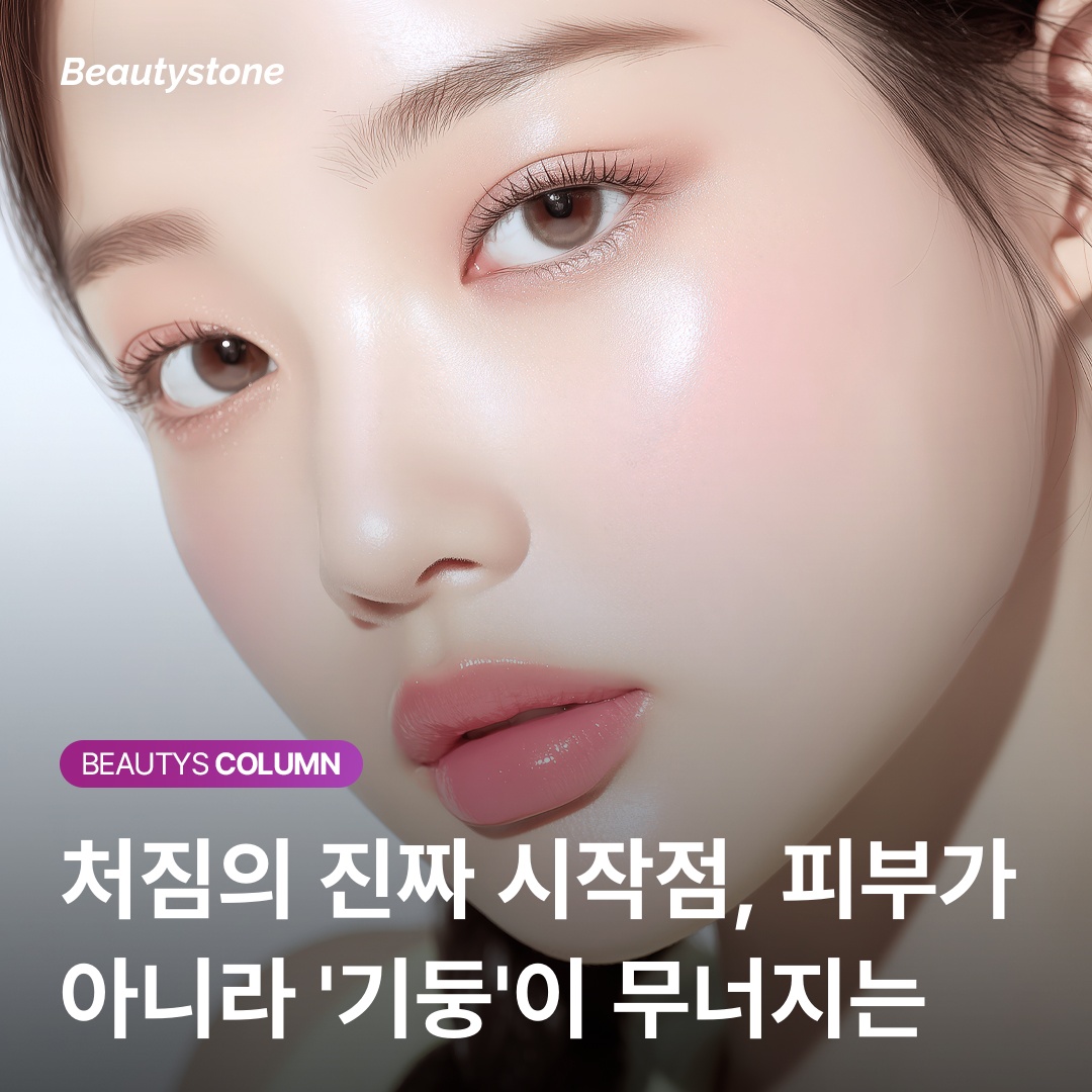 เปรียบเทียบประเภทสาเหตุหนังตาหย่อนยาน กระดูก ไขมัน กล้ามเนื้อ ผิวหนัง