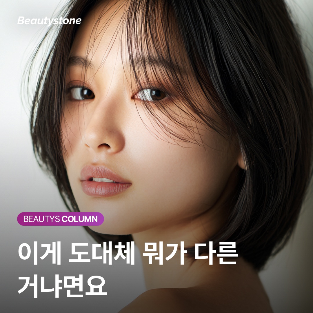 필러 유지기간 비교 데이터