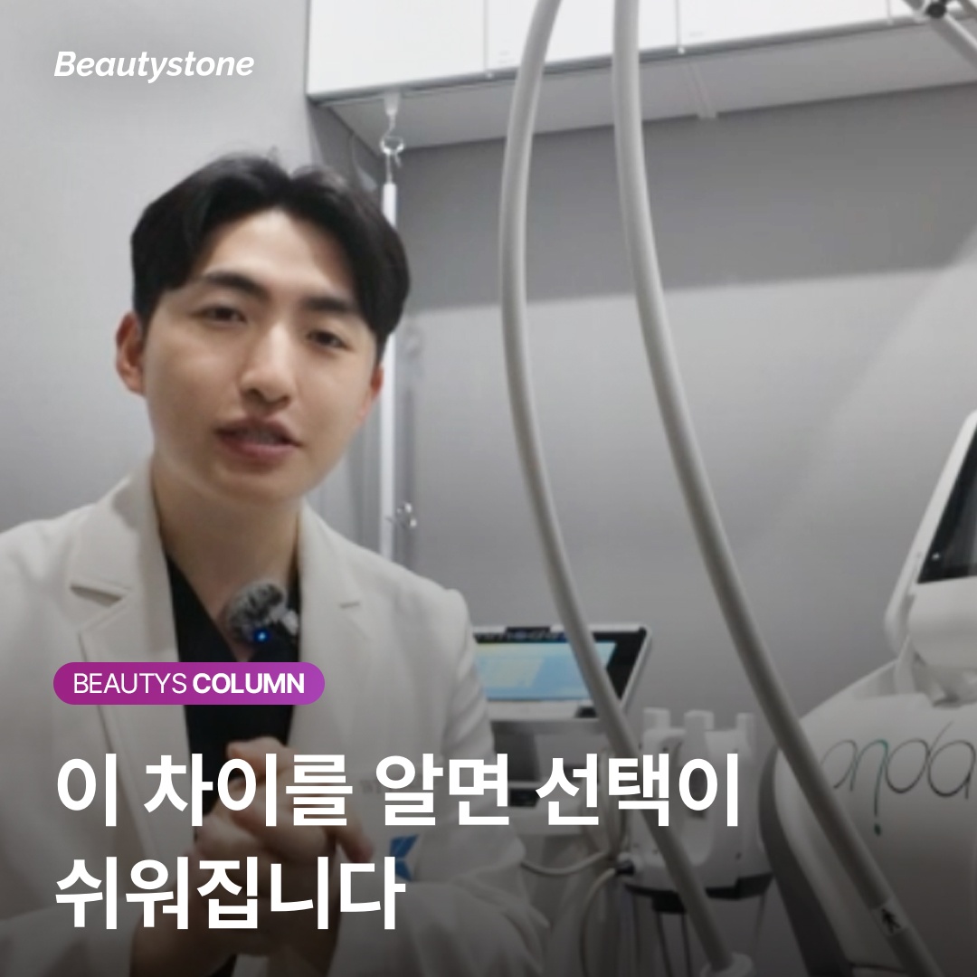 필러 유형별 적용 부위 가이드