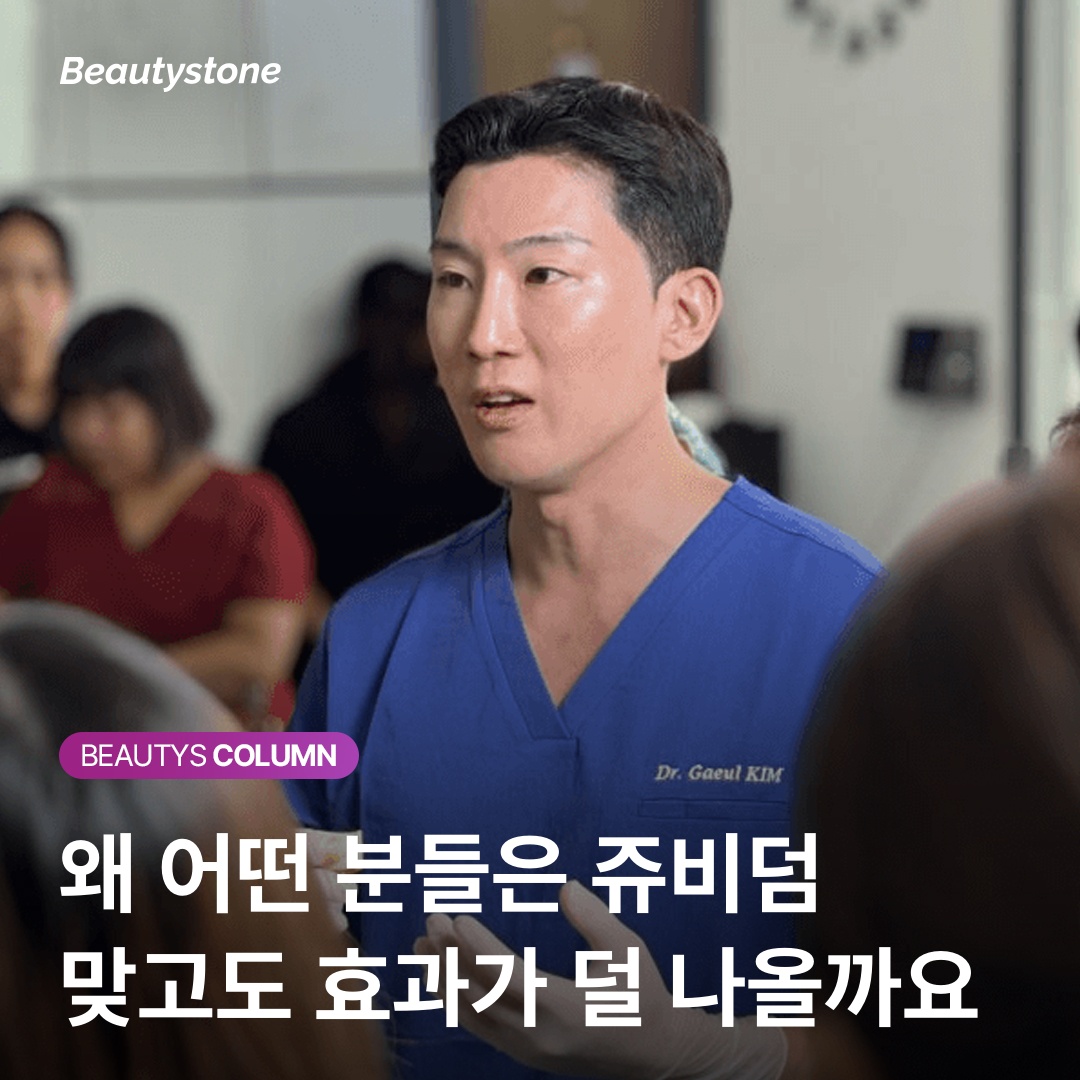 การปรึกษาก่อนและหลังการทำหัตถการฟิลเลอร์ Juvederm
