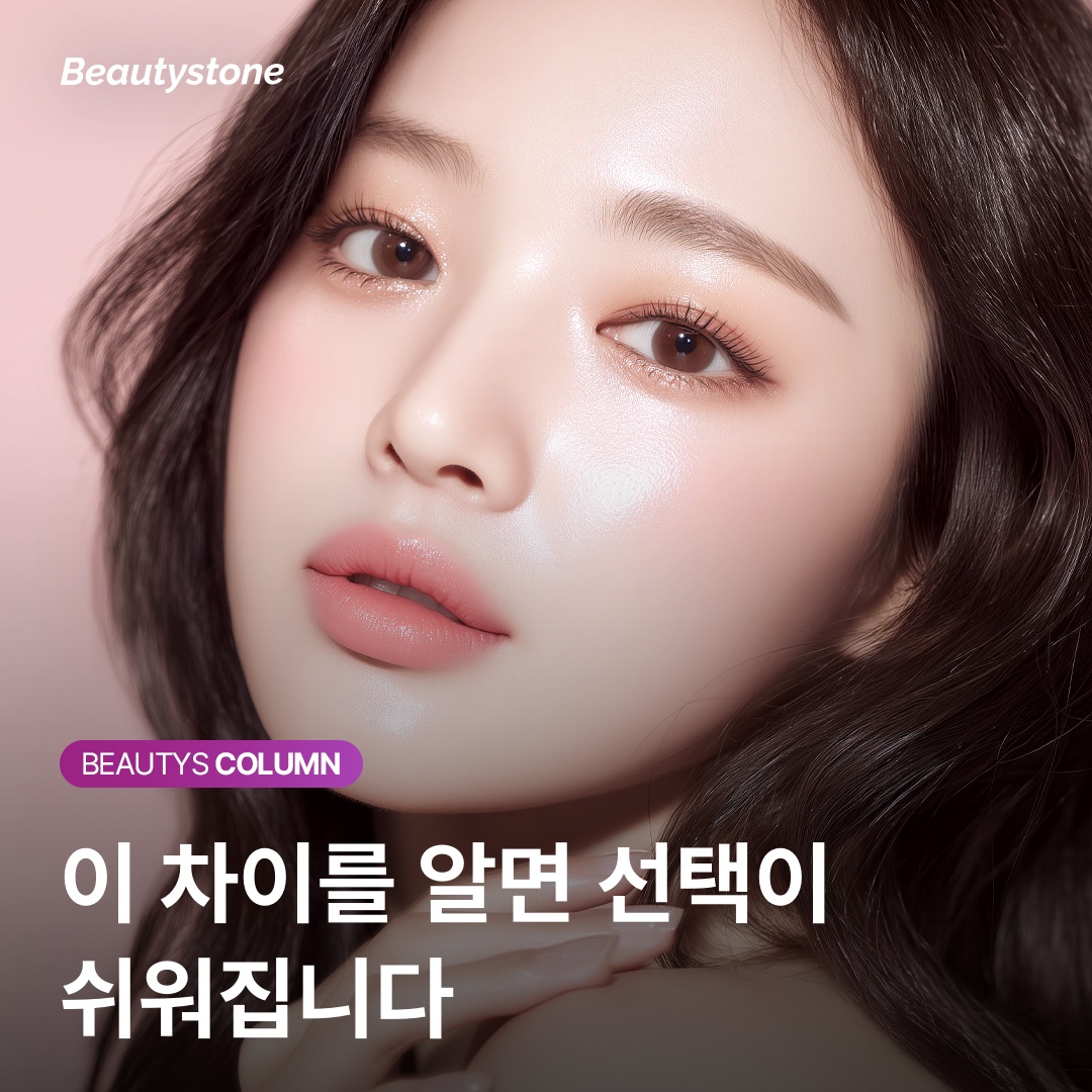 คู่มือบริเวณการฉีดฟิลเลอร์เรสทิเลน