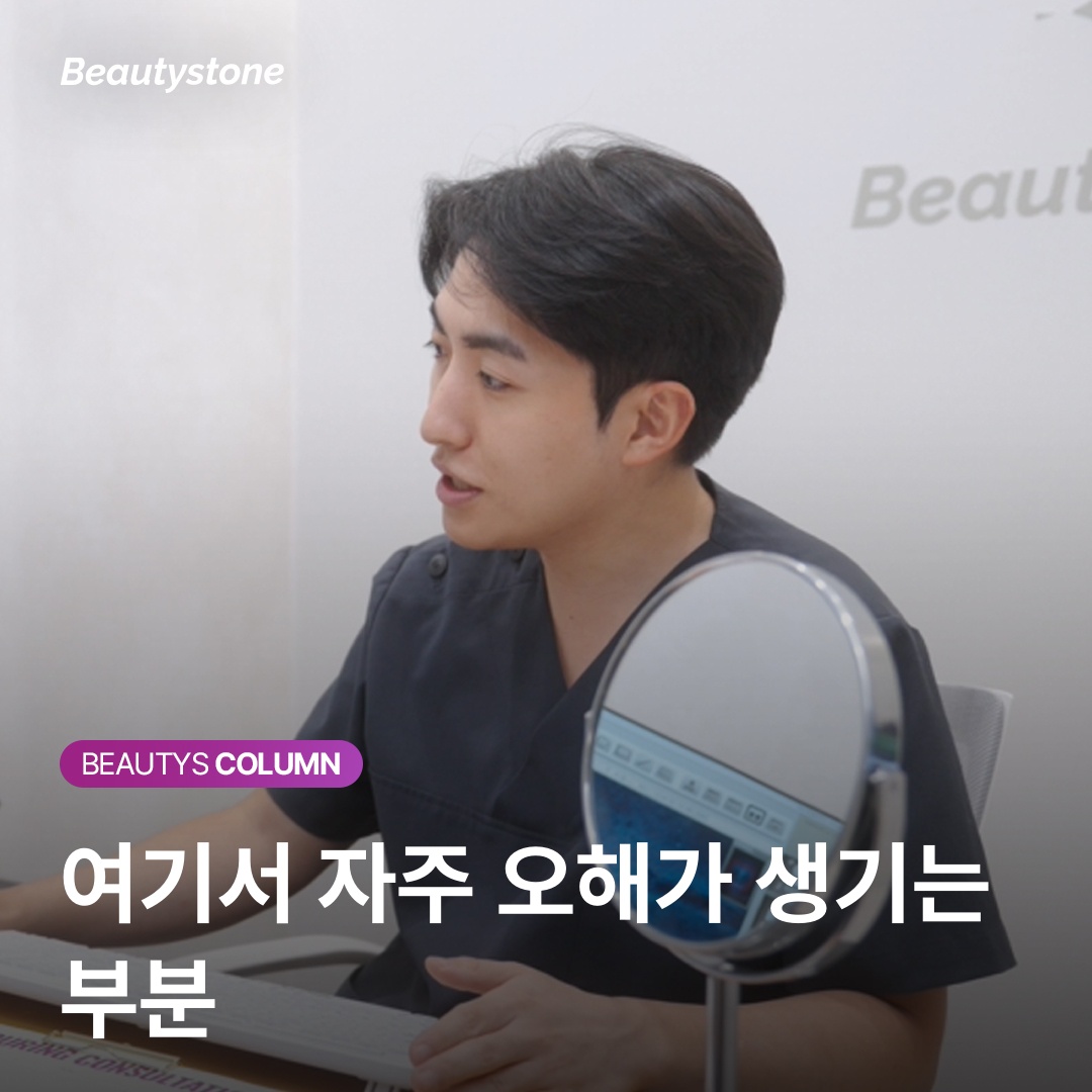 입술밑 필러 유형별 접근