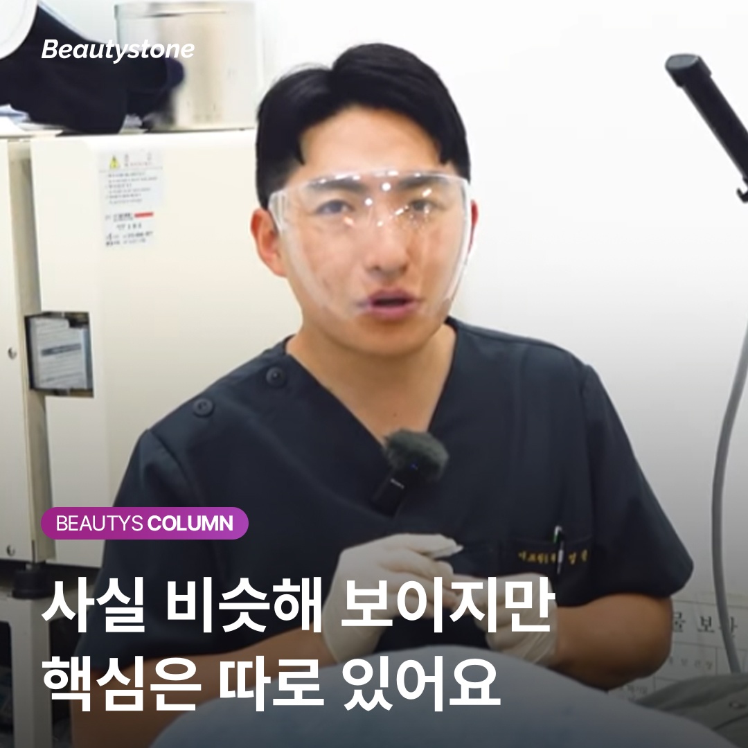입술밑 필러 주입 위치