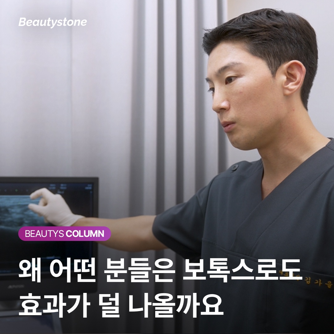 입술밑주름 유형별 접근