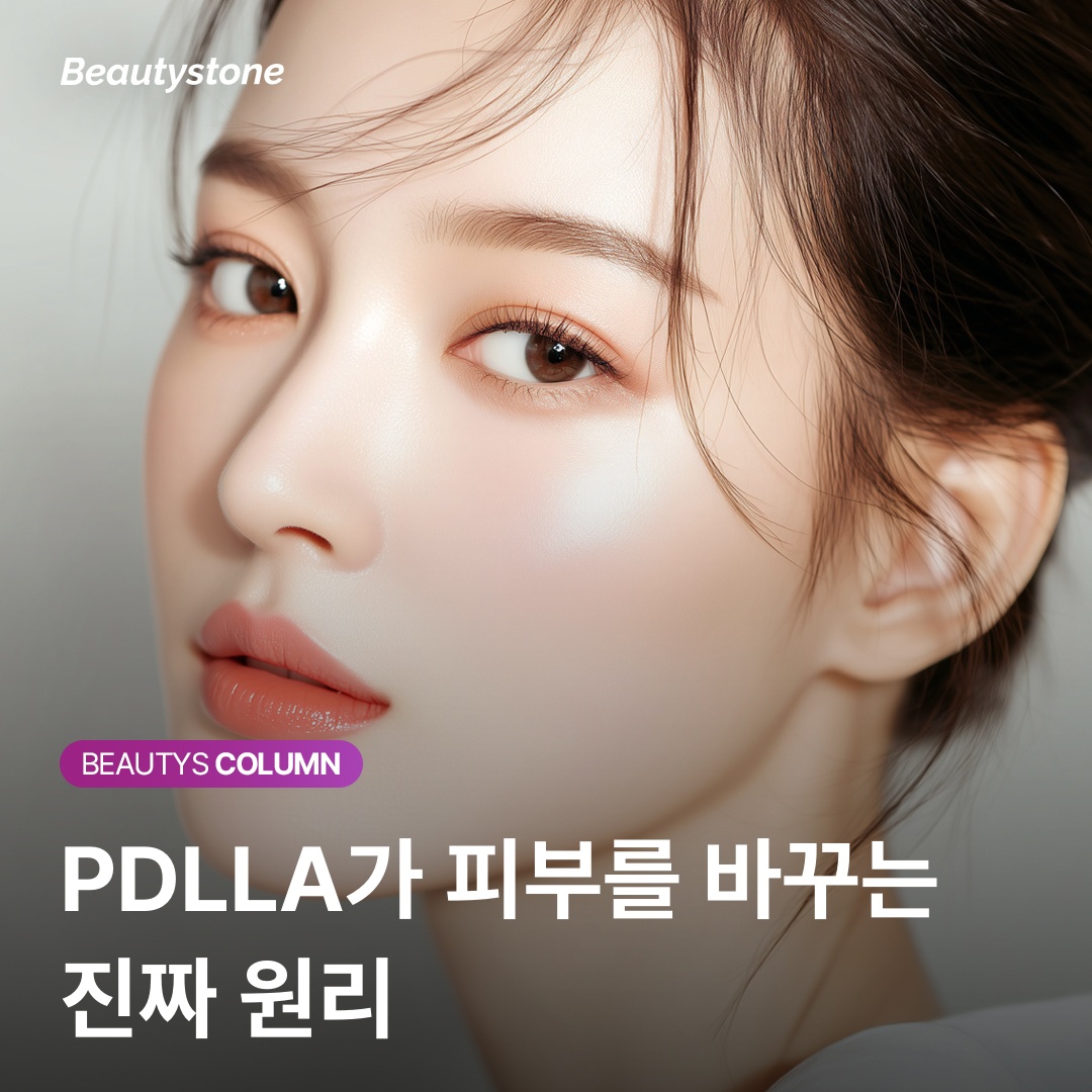 Juvelook before and after skin transformation comparison