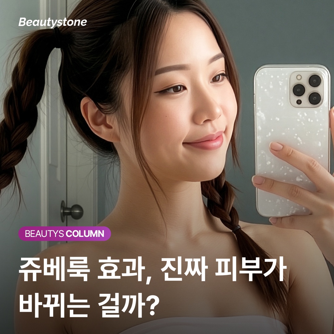 Juvelook effects PDLLA regeneration principle explanation