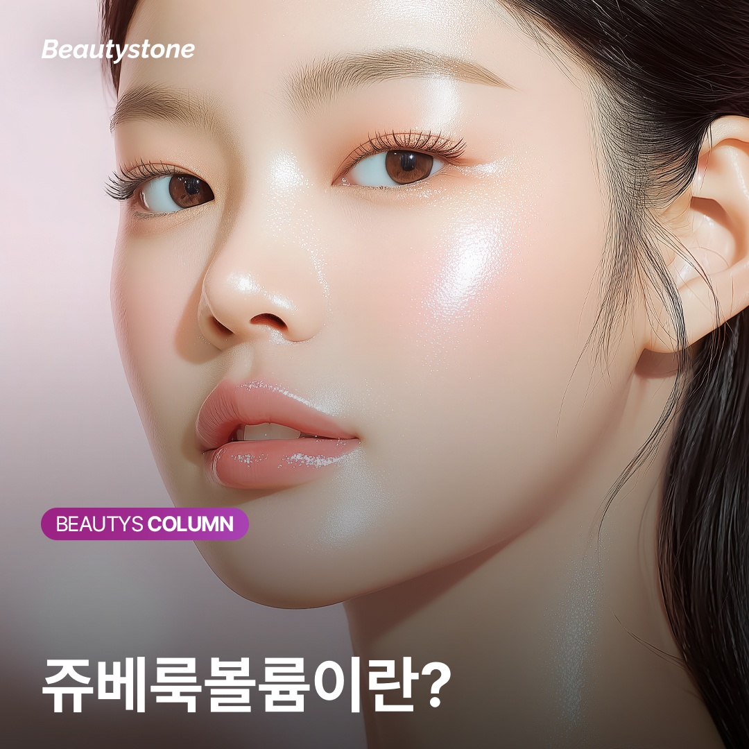 朱貝露克豐盈PDLLA膠原蛋白誘導原理說明