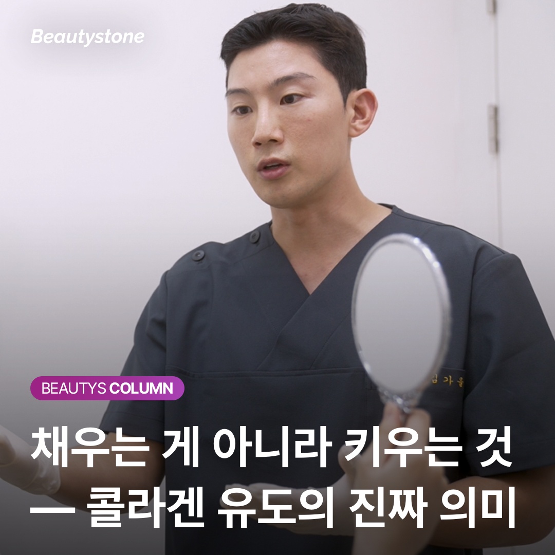 朱貝露克豐盈與一般填充劑體積維持差異比較