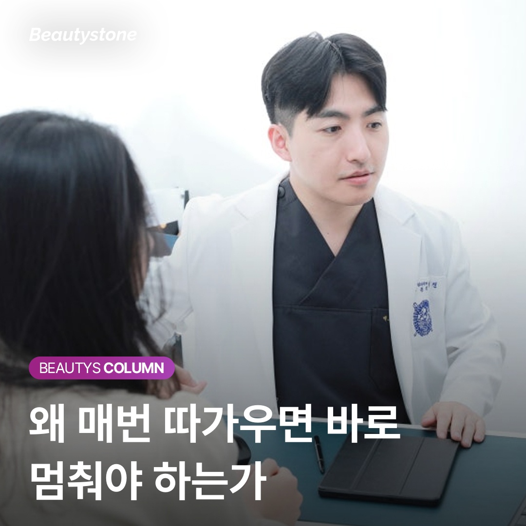 Comparison of normal retinol stinging reaction vs. barrier damage