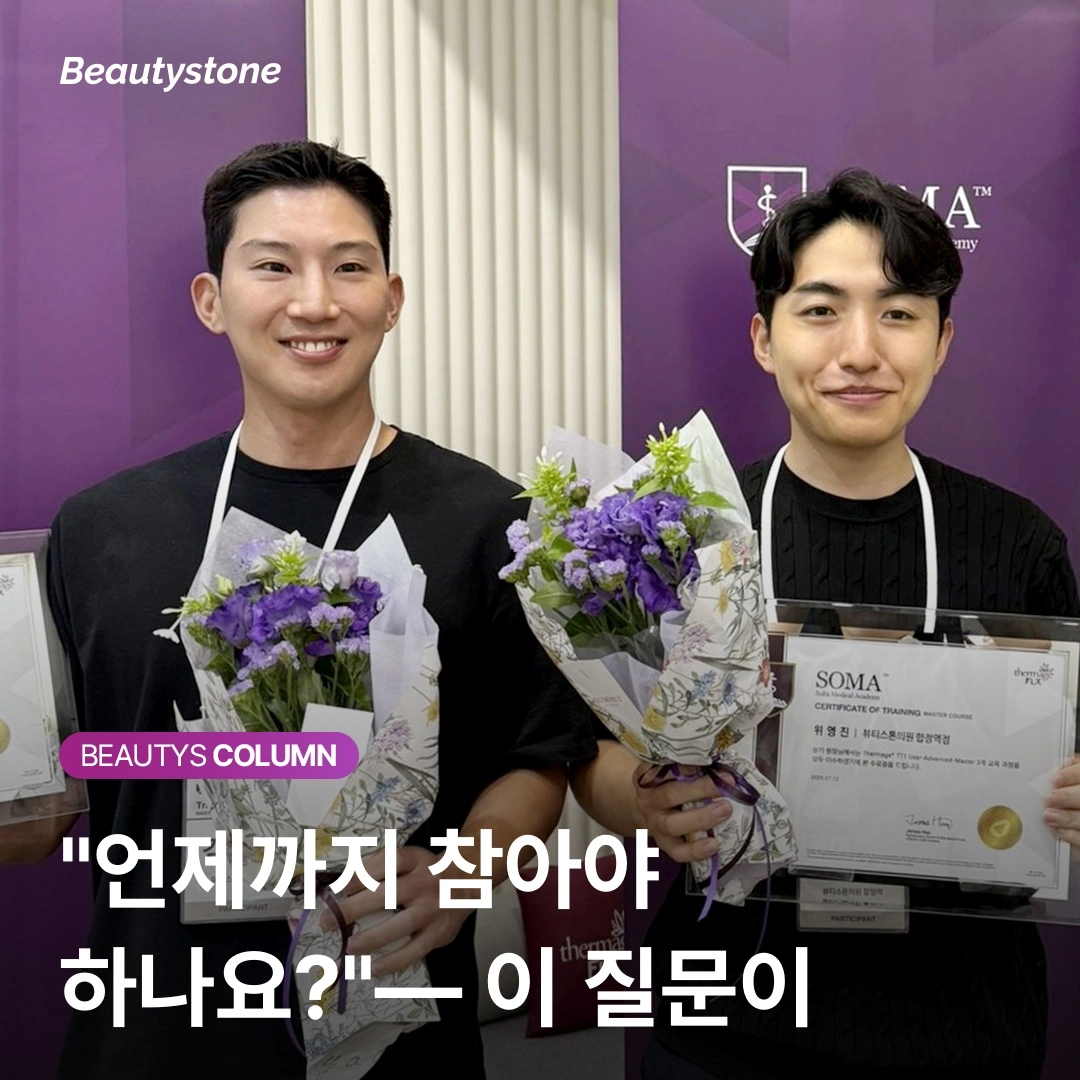 레티놀 농도별 피부 반응 비교