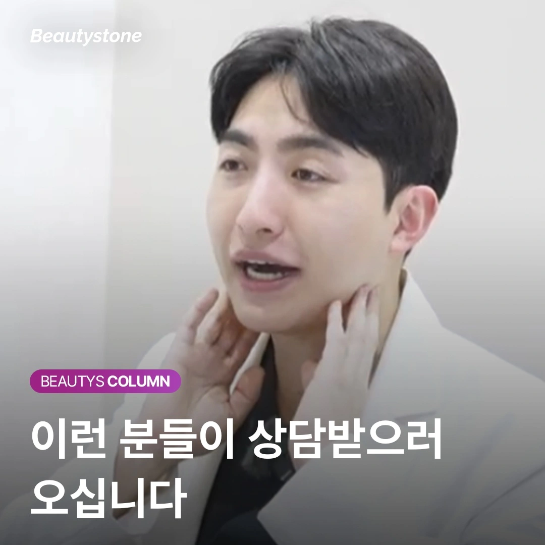 레티놀 시술 전후 피부결 변화