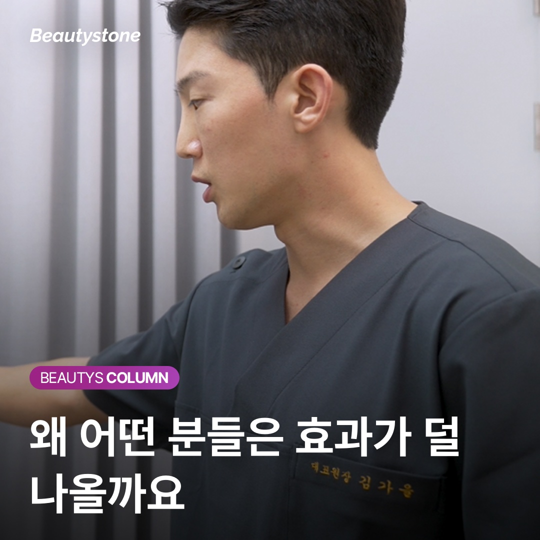 วิธีการกำจัดหนวดเคราตามประเภท