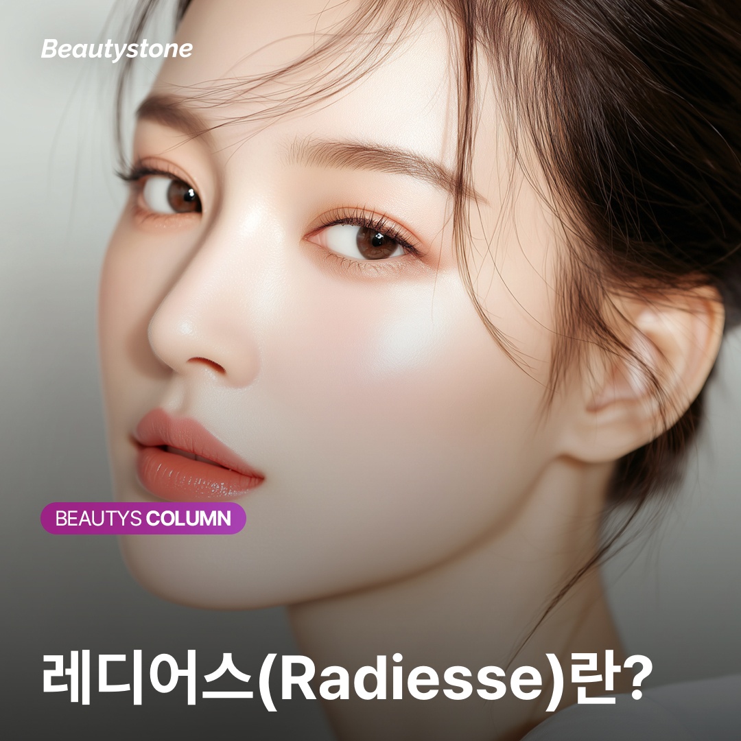 雷帝斯原液與稀释CaHA顆粒分佈差異